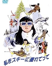 Amazon.co.jp: 銀色のシーズン プレミアム・エディション [DVD] : 瑛太